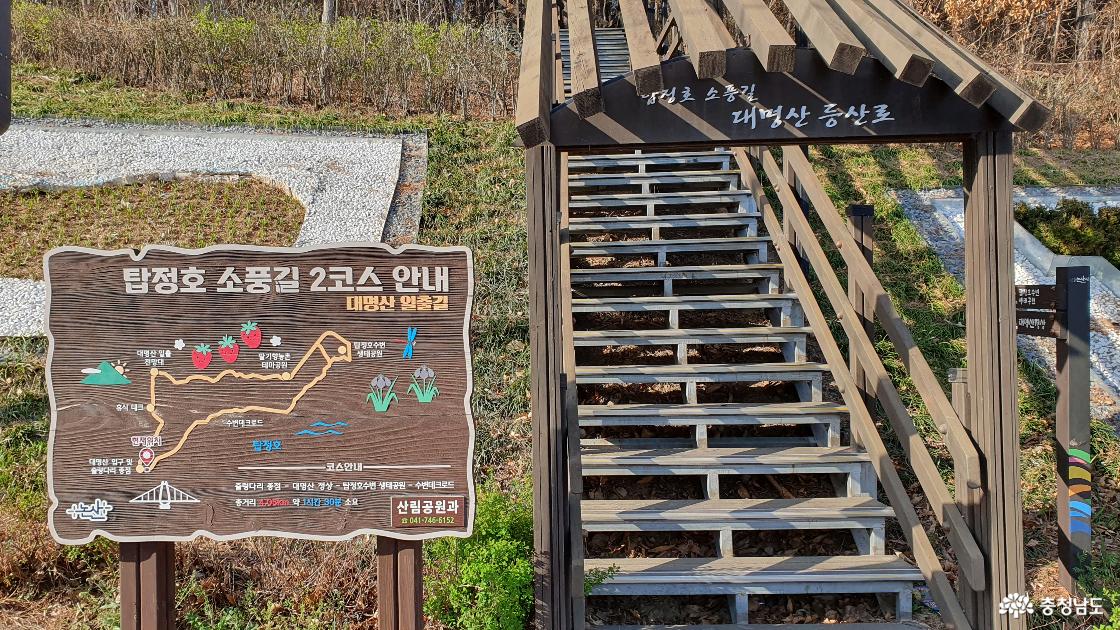 논산시 탑정호 출렁다리 북쪽, 탑정호 소풍길 2코스 안내도
