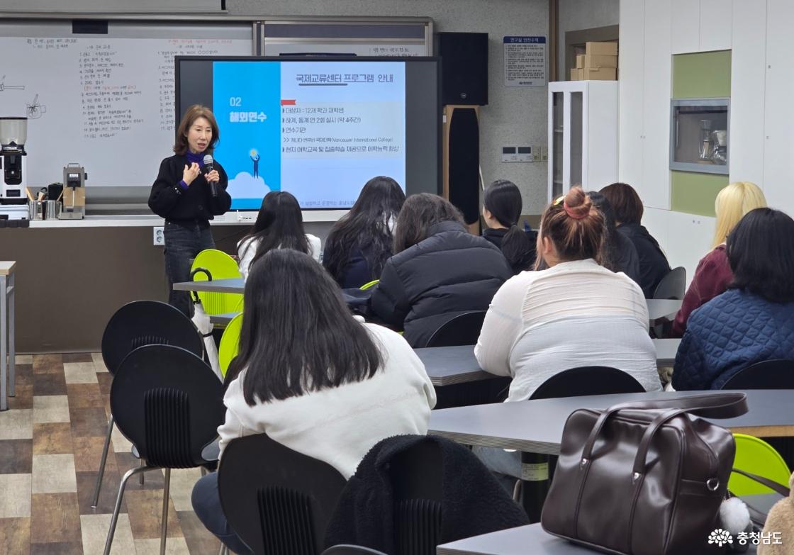 충남도립대 호텔조리제빵학과, 글로벌 셰프 양성 박차