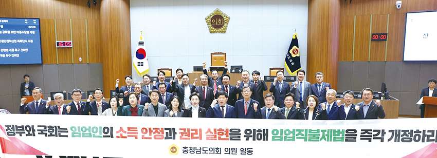 임업인 소득안정 위한 직불제 현실화 촉구