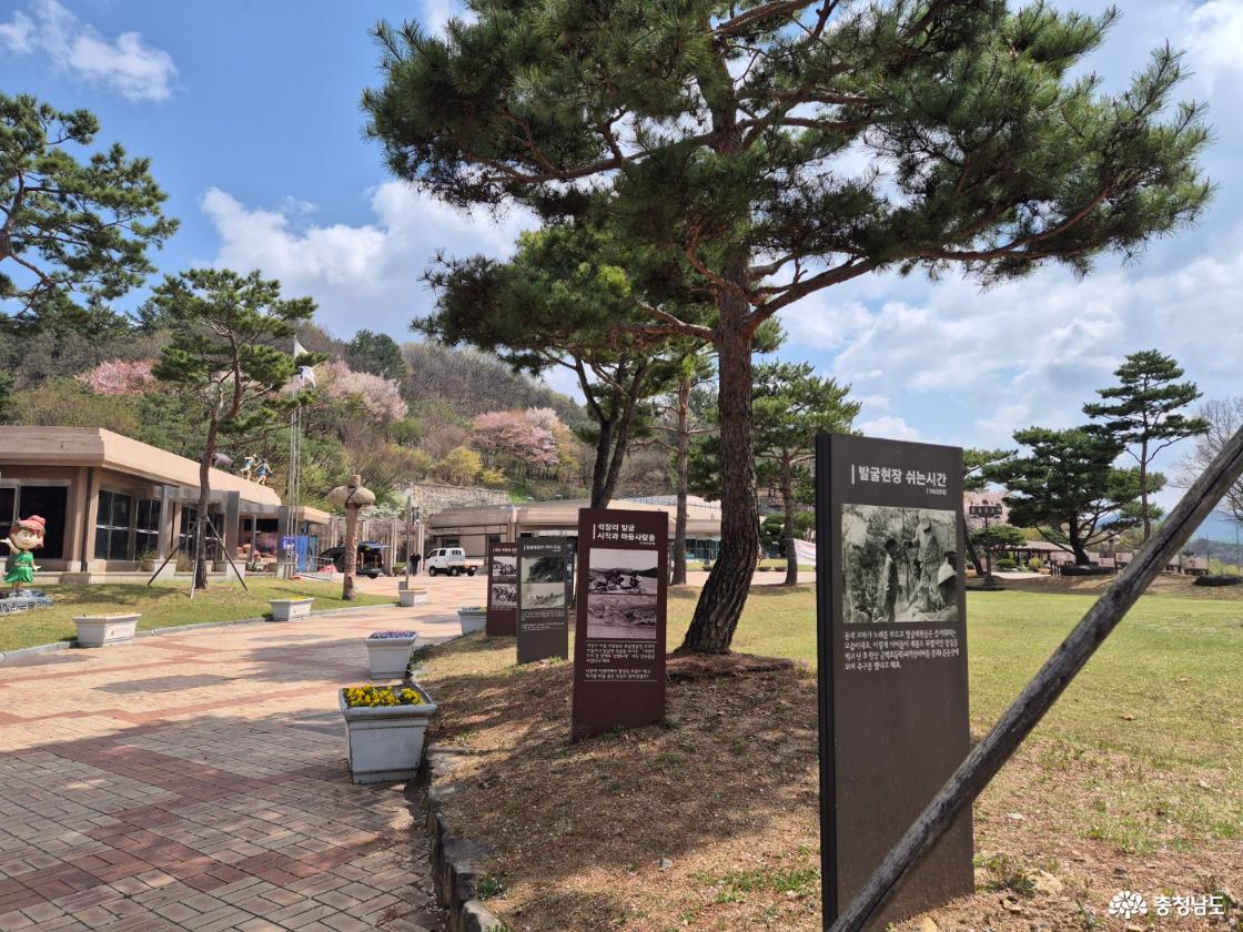 구석기유물의 산실 공주석장리박물관
