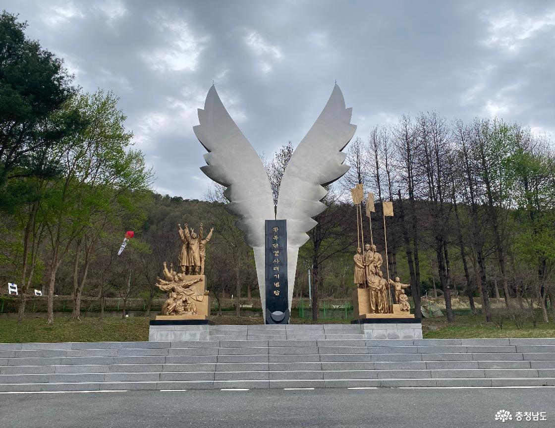 광복단결사대기념탑 1