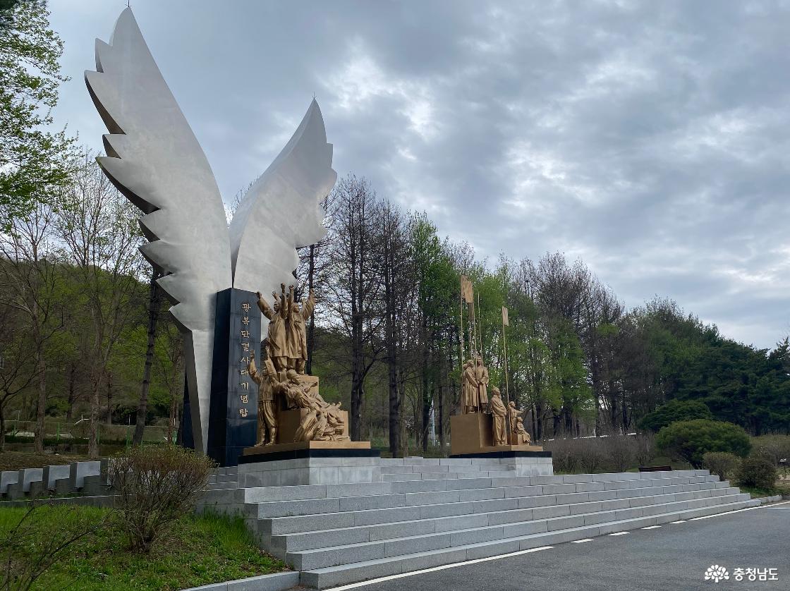 광복단결사대기념탑 12