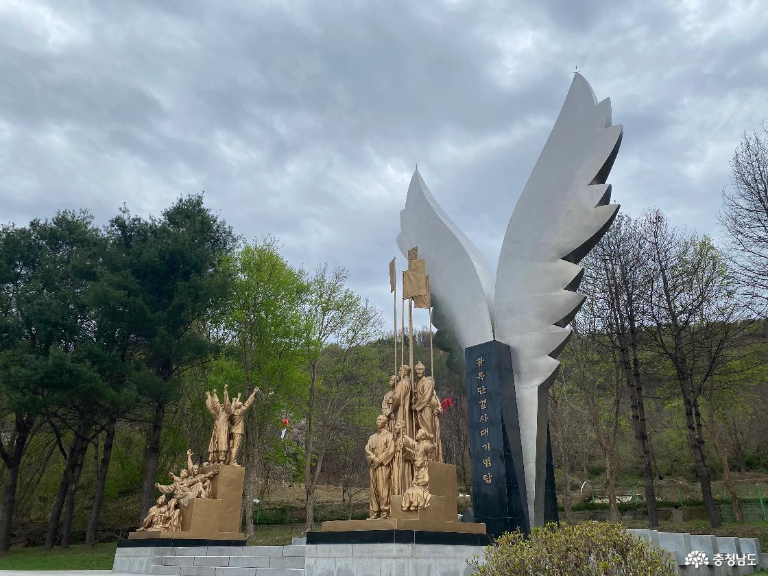 광복단결사대기념탑 14