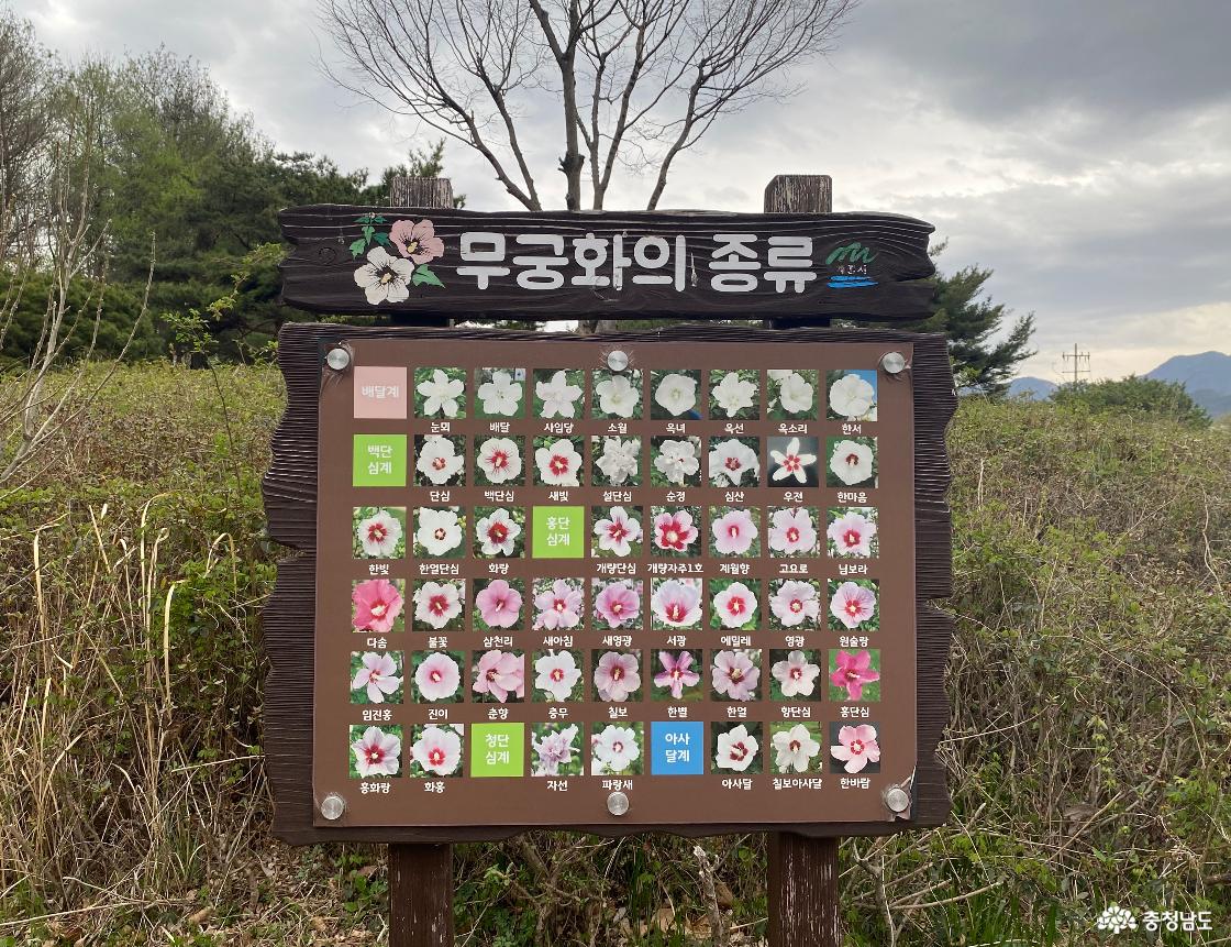 광복단결사대기념탑 155