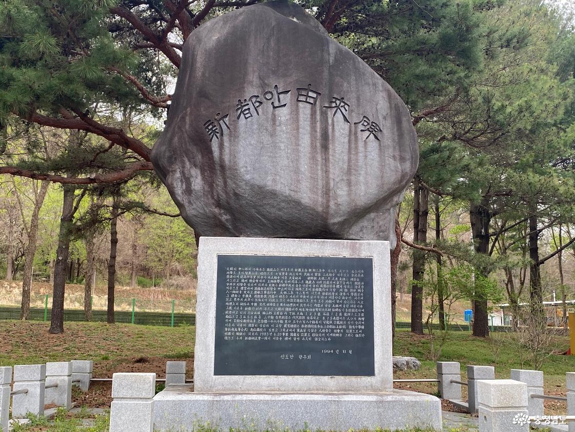 광복단결사대기념탑 16