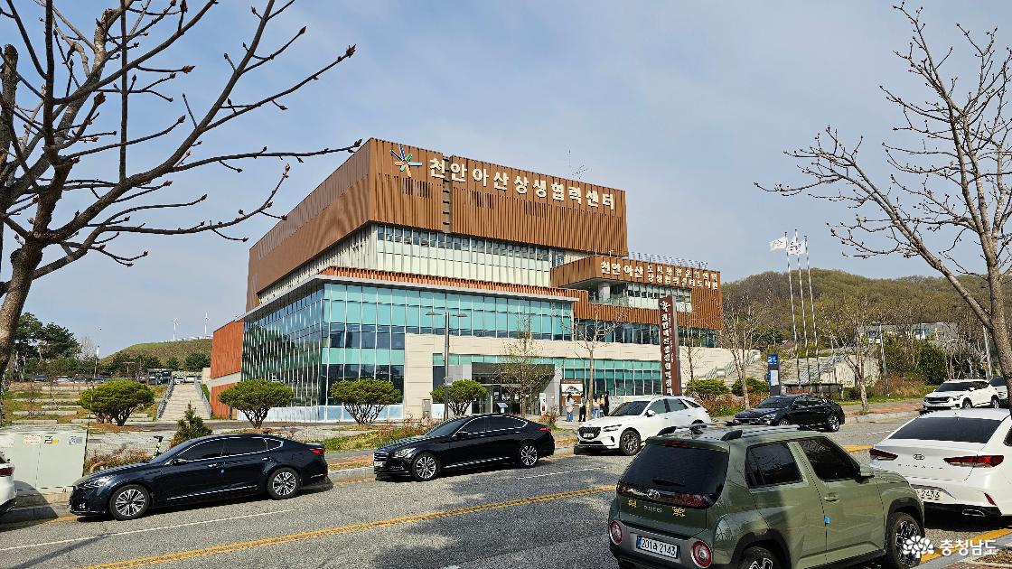 충남아산역 인근 명소, 천안아산상생협력센터를 소개합니다