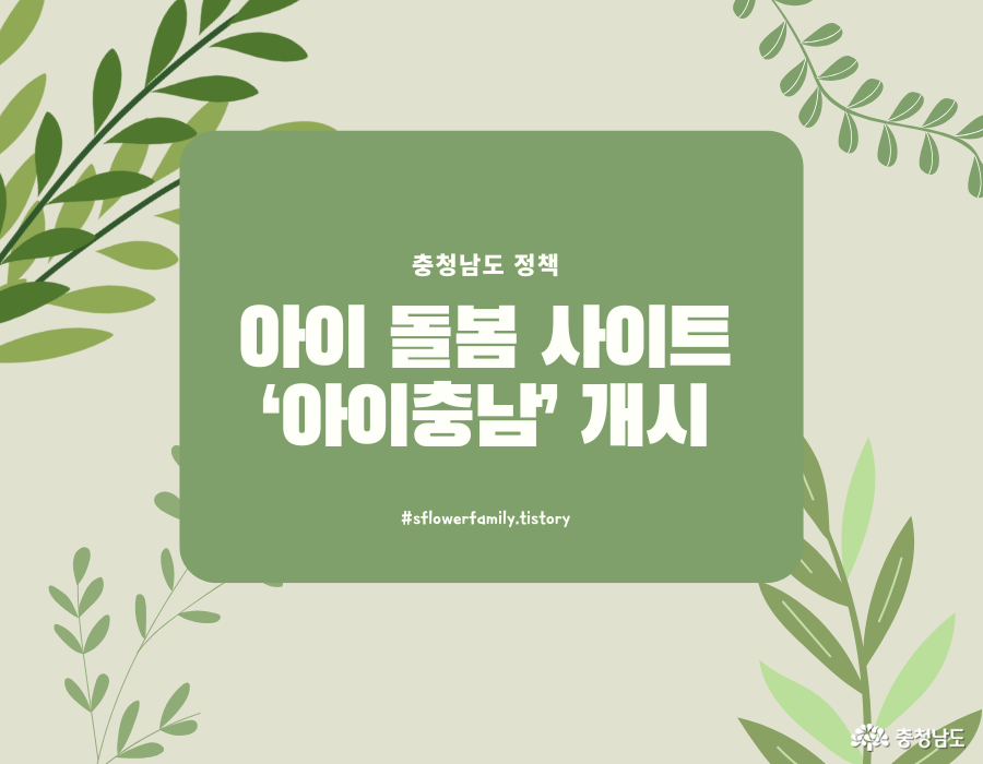 복지로 홈페이지