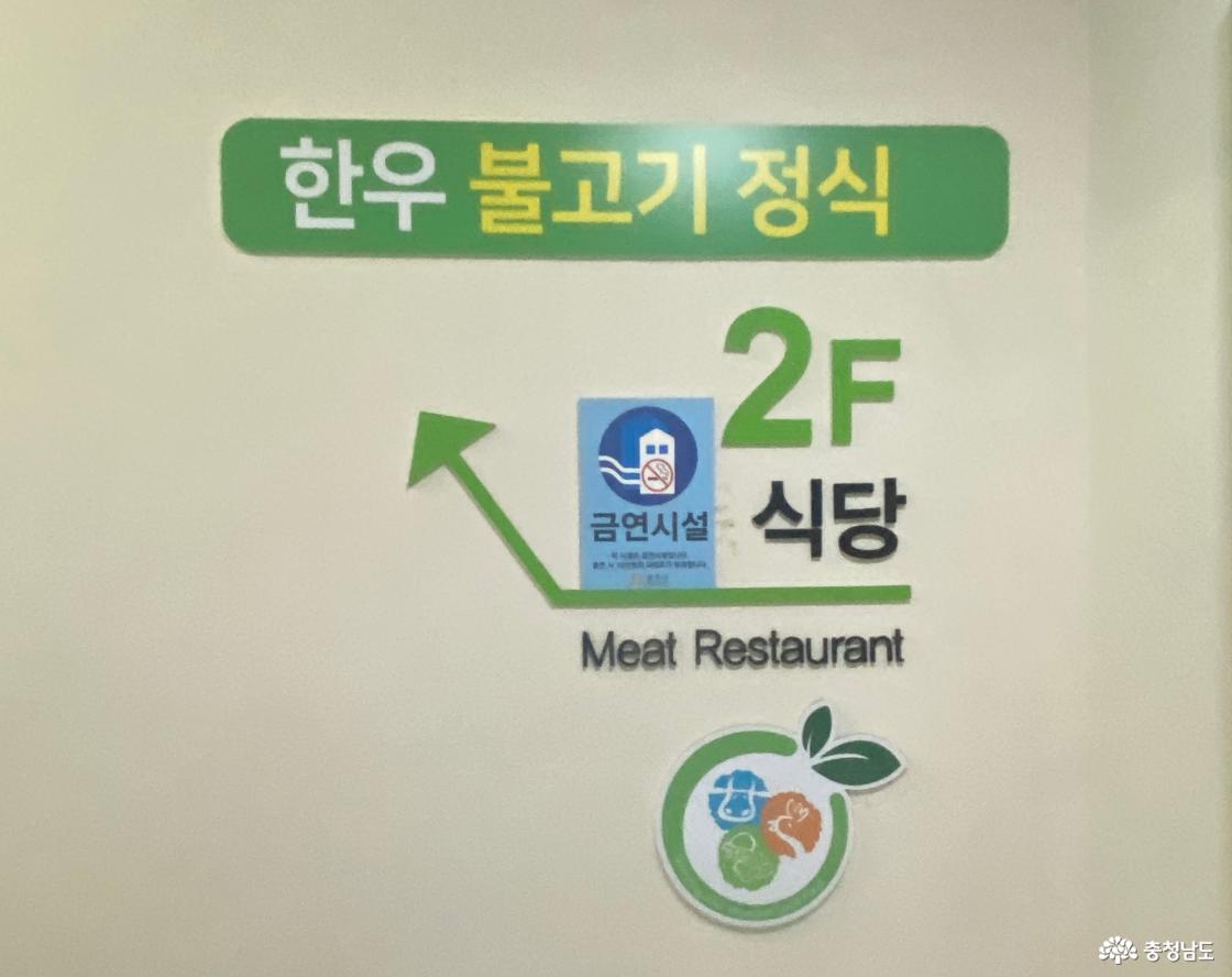 공주 계룡산 로컬푸드 33