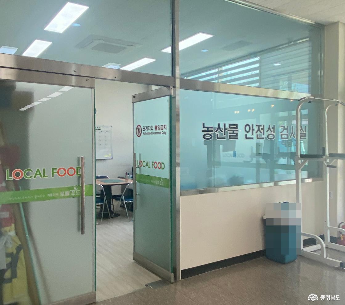 계룡산채로컬푸드