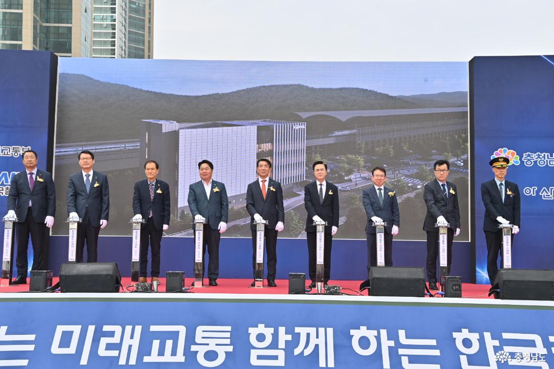 한국철도 IT센터 착공식