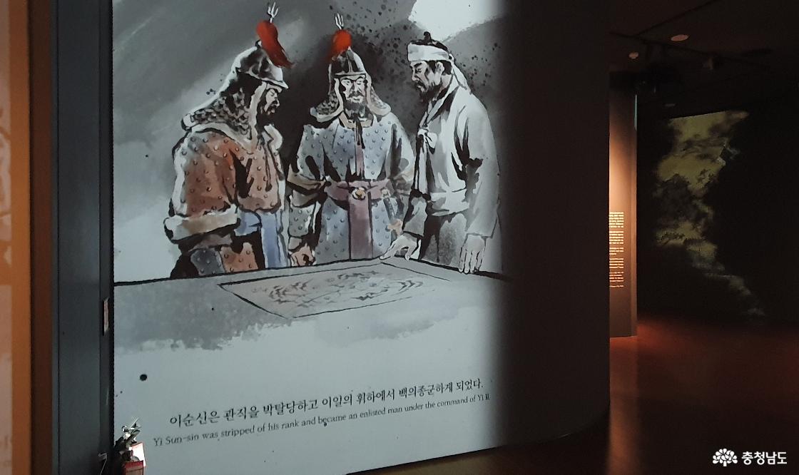관직이 삭탈되고 백의종군하게 된 이순신 장군