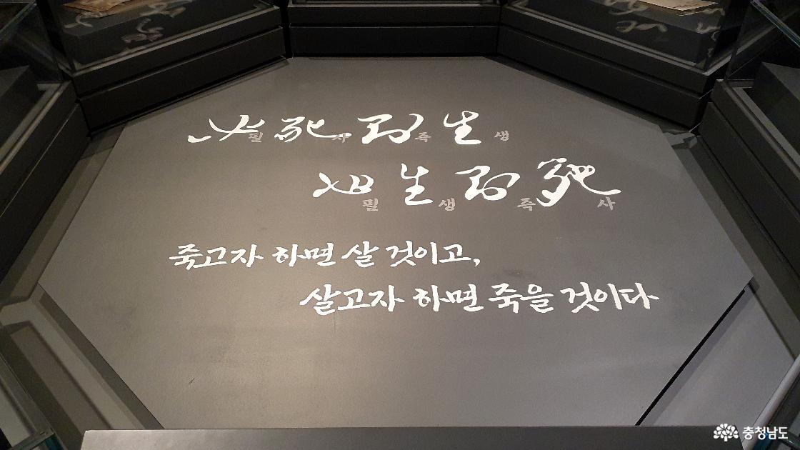 필사즉생 필생즉사