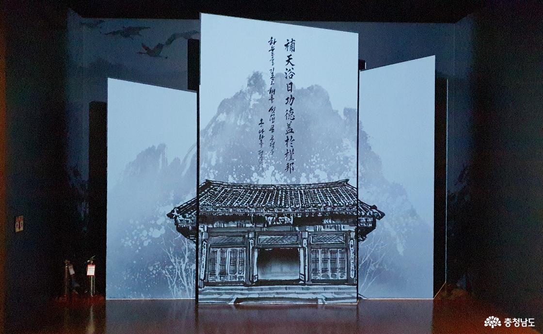 영상 자료 화면 중