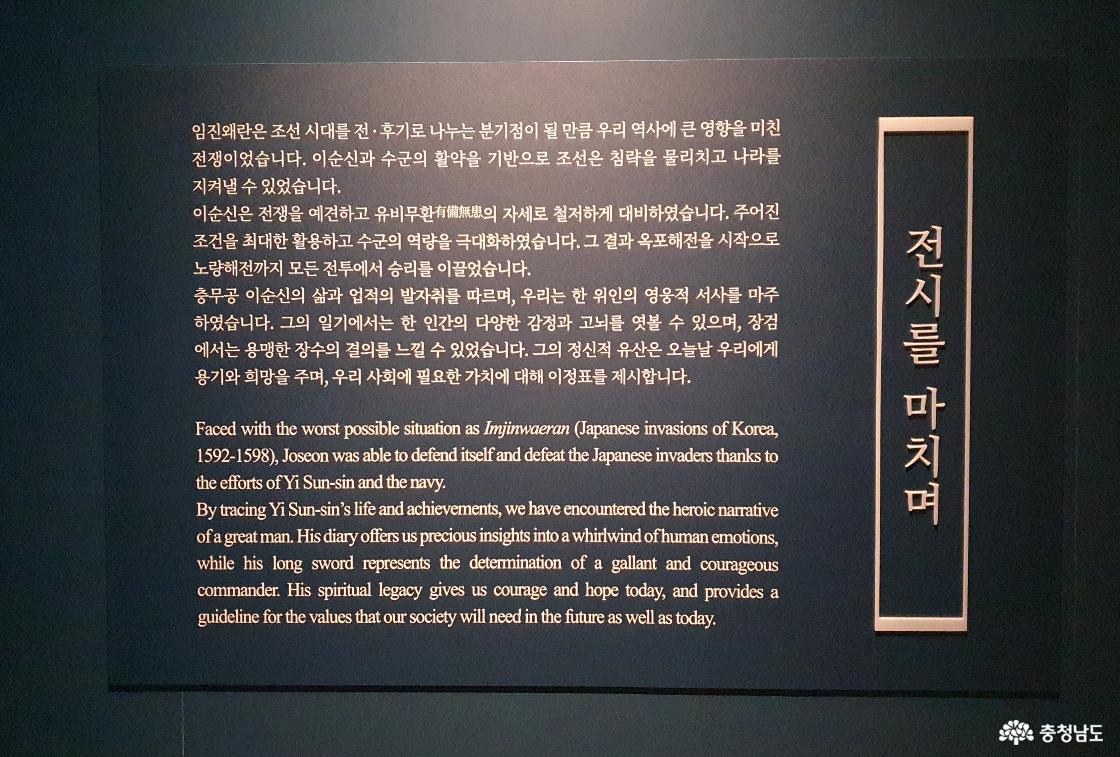 전시를 마치며