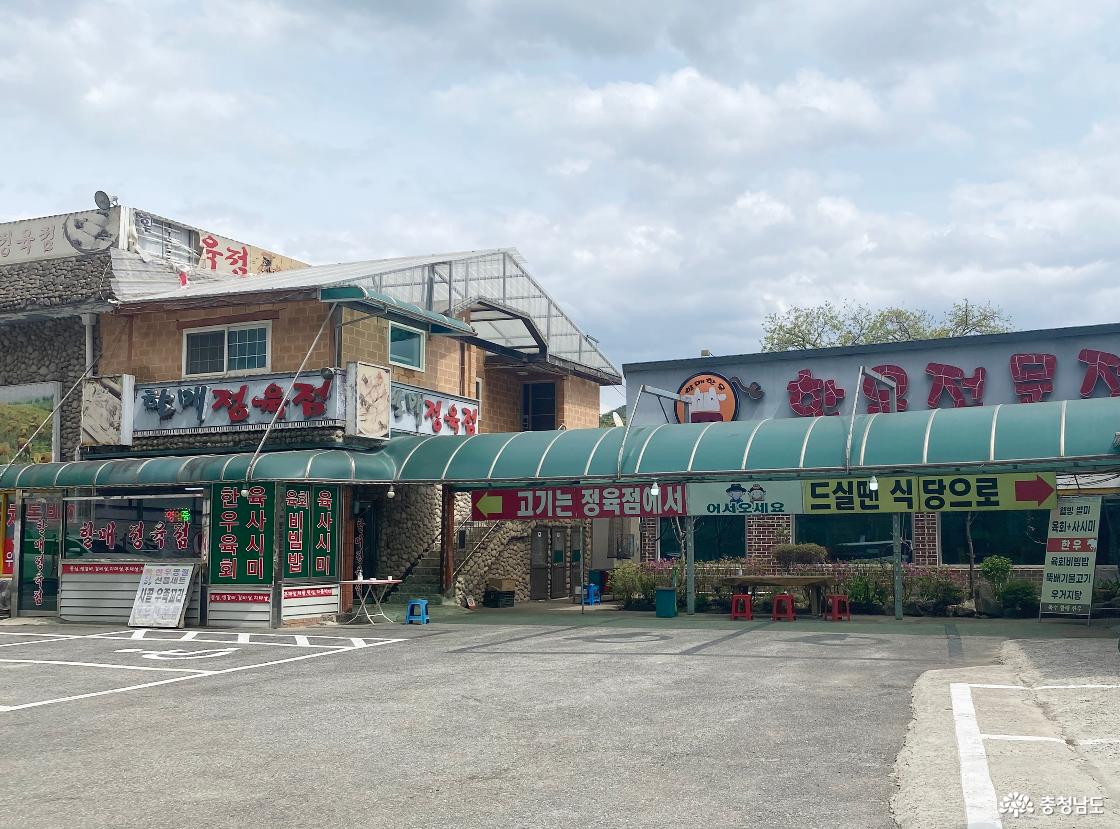 복수 한우 11