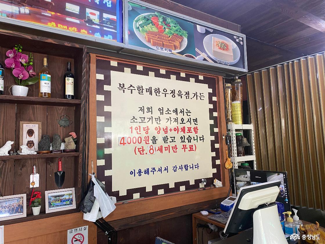 복수 한우 1111
