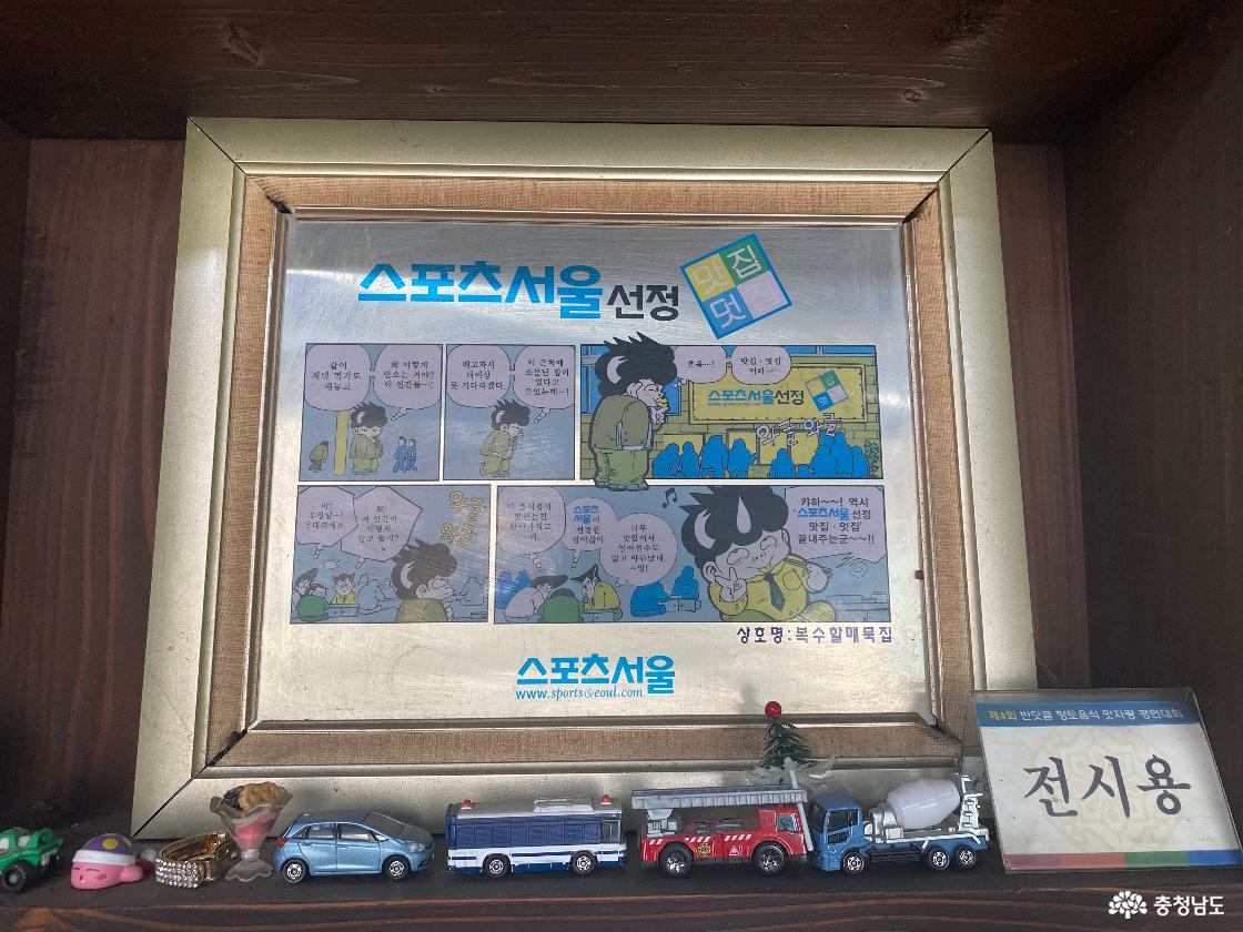 복수 한우 122
