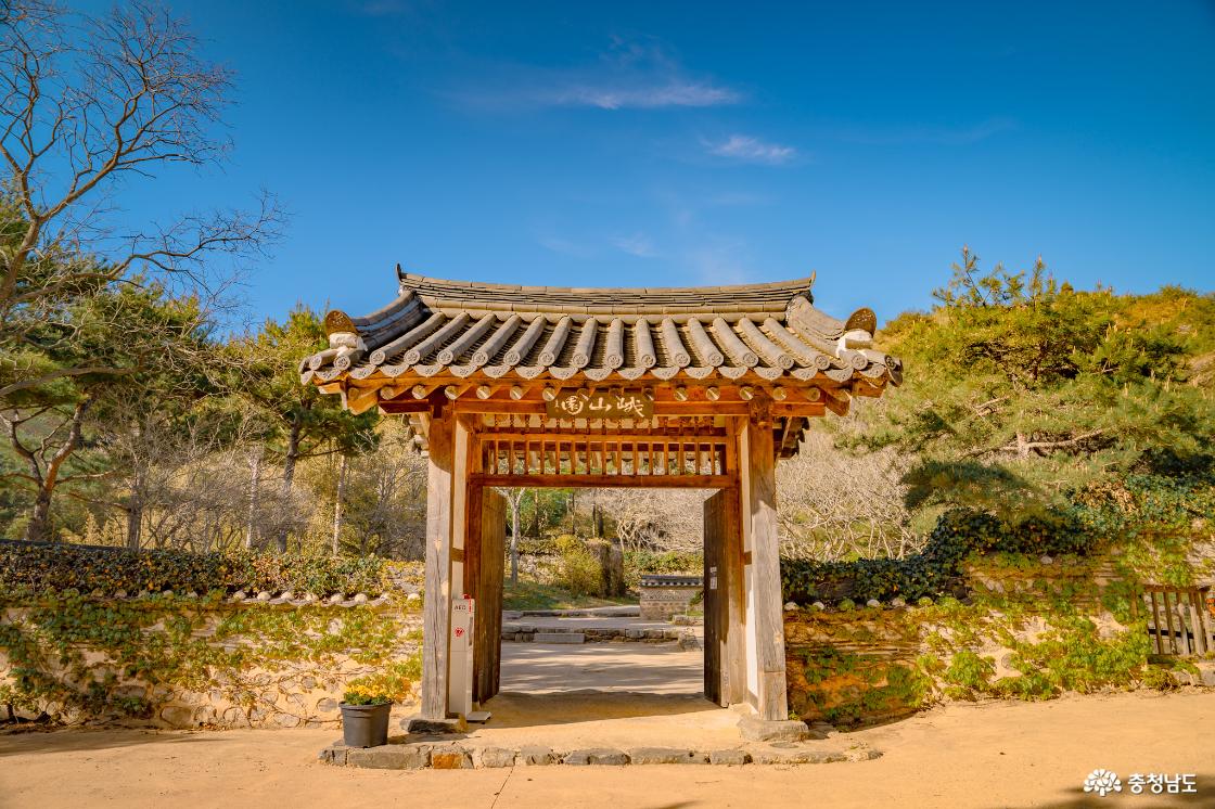 아산원 입구 차산재