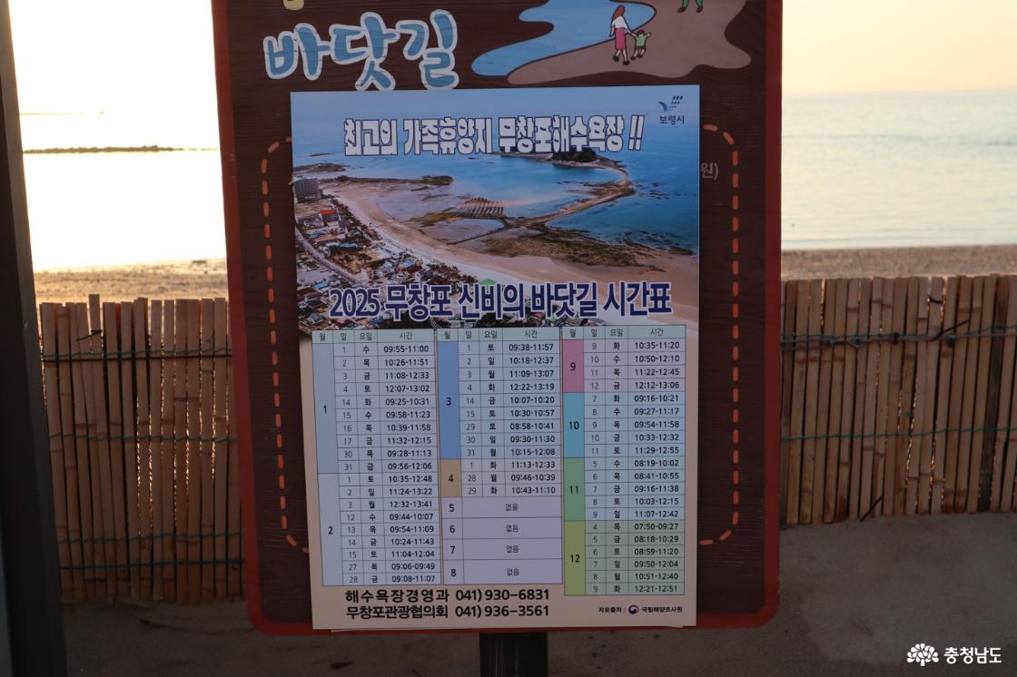 무창포해수욕장도 있어 함께 둘러보기 좋아요.