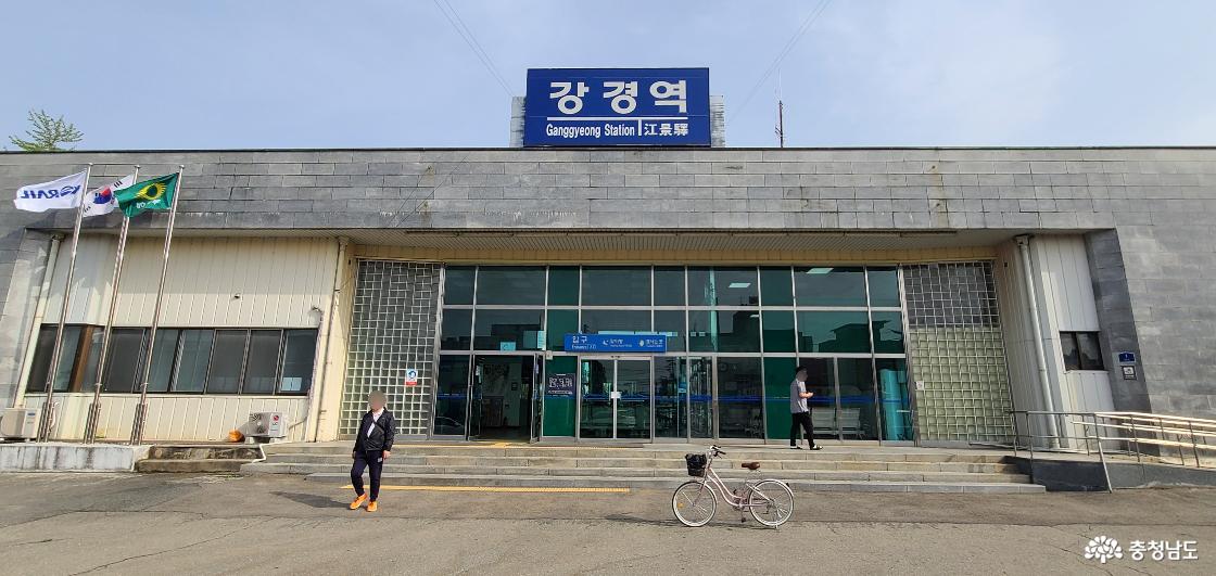 강경역 앞 자전거