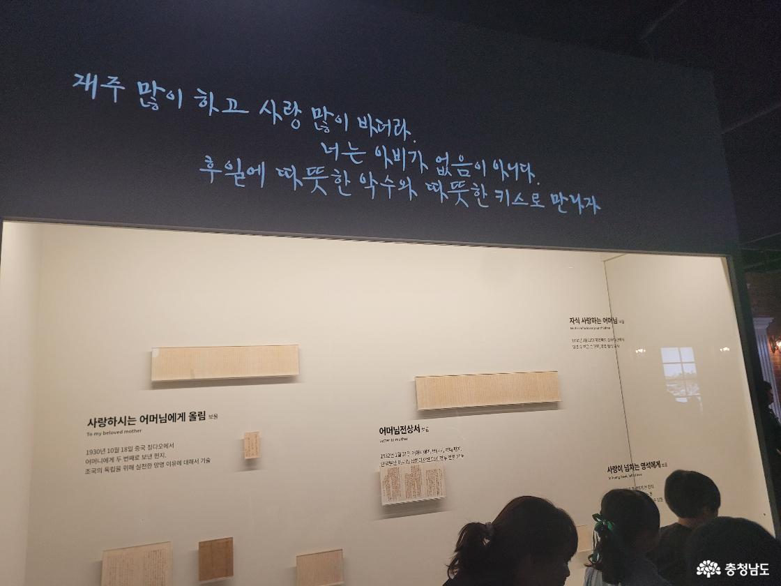 제52회 윤봉길 평화축제 어린이 도슨트는 훌륭했어요! 