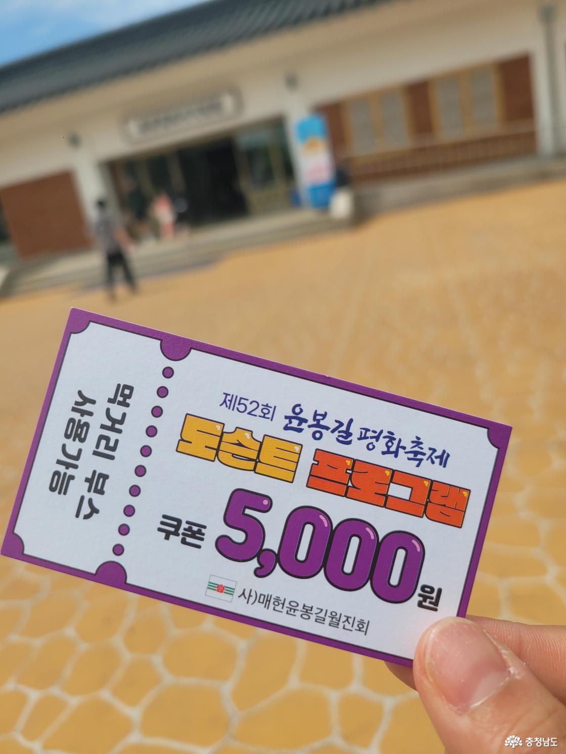 제52회 윤봉길 평화축제 어린이 도슨트는 훌륭했어요! 