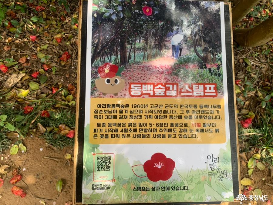 스탬프