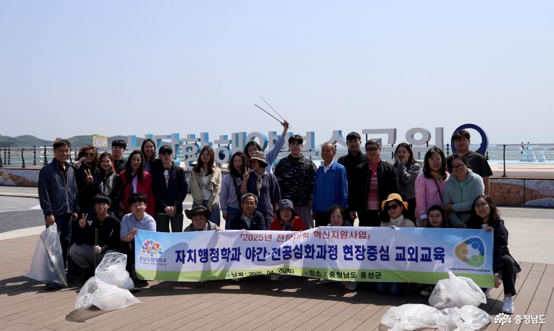 야간전공심화 교외교육