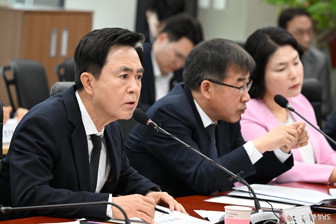 실국원장회의