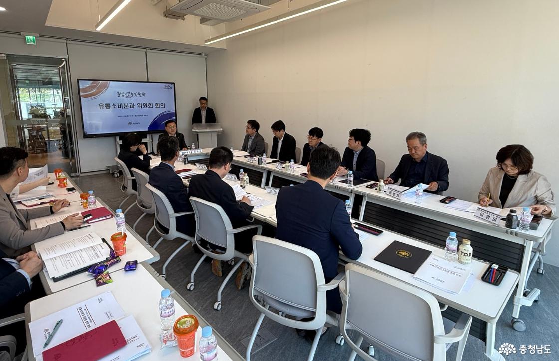 농식품유통과 쎈농위원회 유통소비분과 위원회