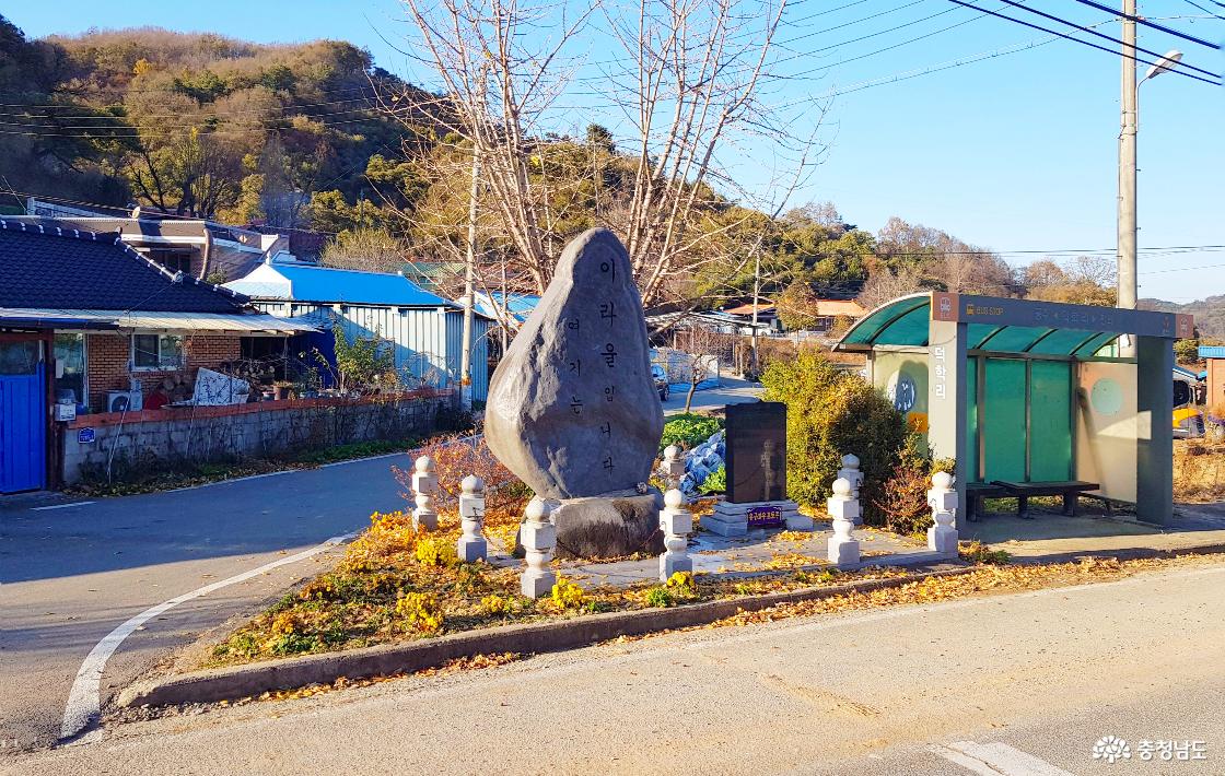 공주시 의당면 덕학리 이라울마을 입구에 버스정류장이 있다.