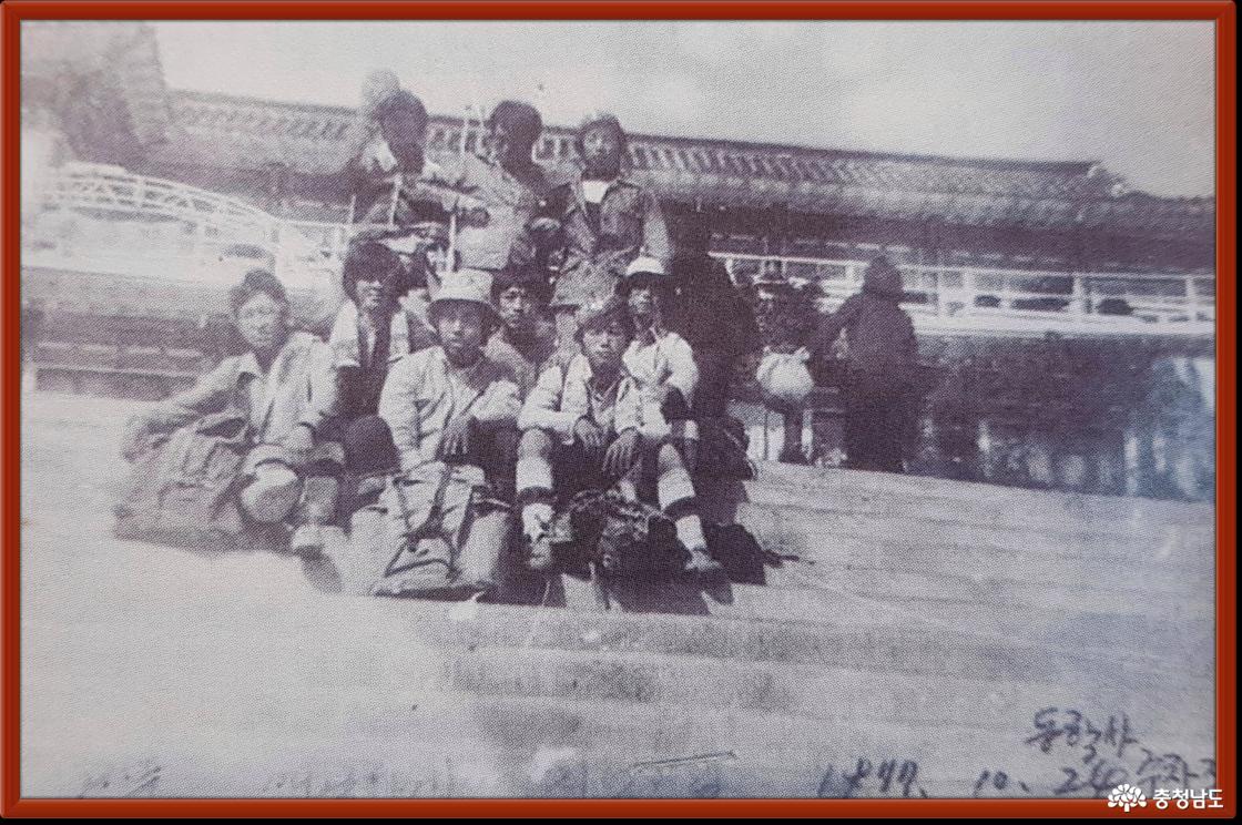 이라울 마을 청년들의 동학사 나들이