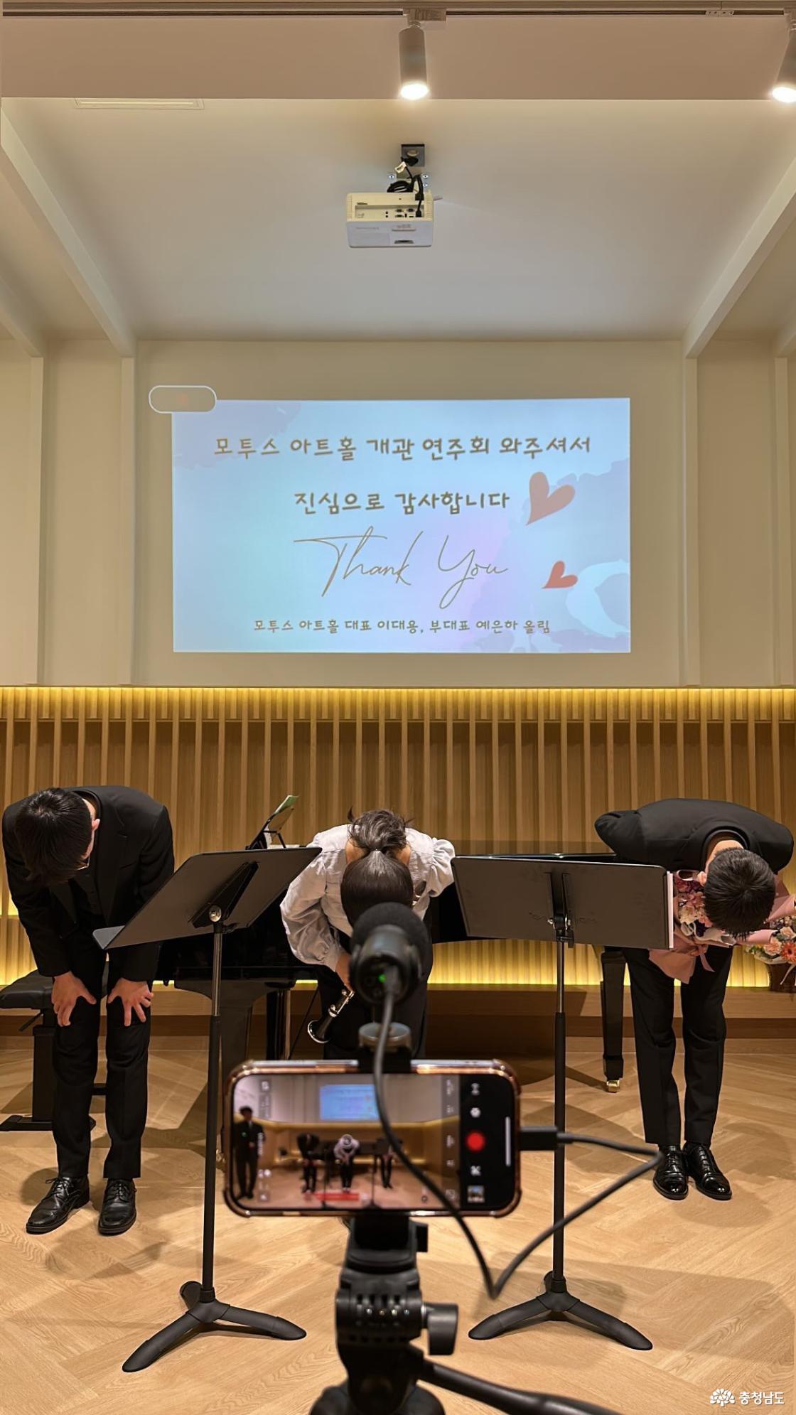 모투스 아트홀 개관공연