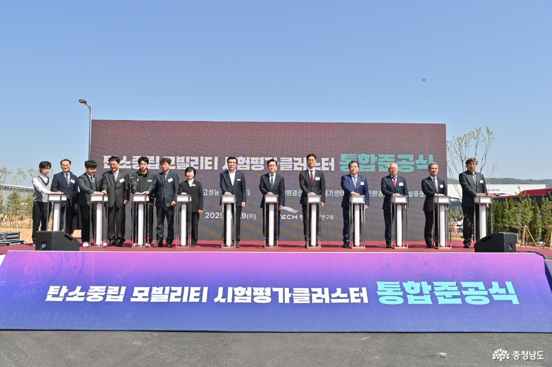 ‘미래 모빌리티 중심점’ 새 시대 연다