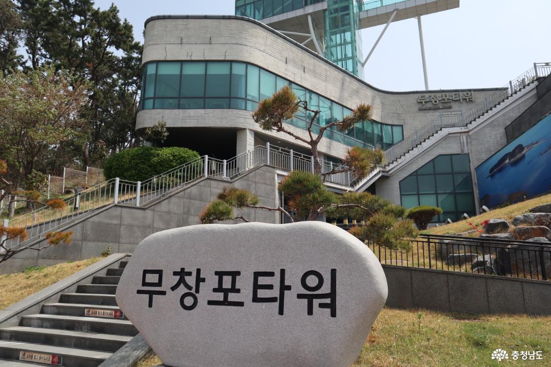 가까운 곳에 위치한 무창포타워