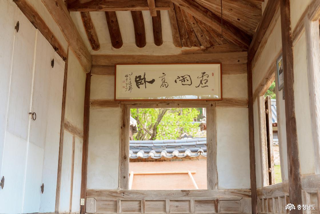 명재고택 외부모습