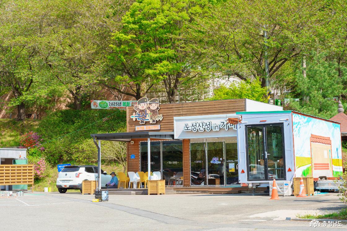 애향공원 카페