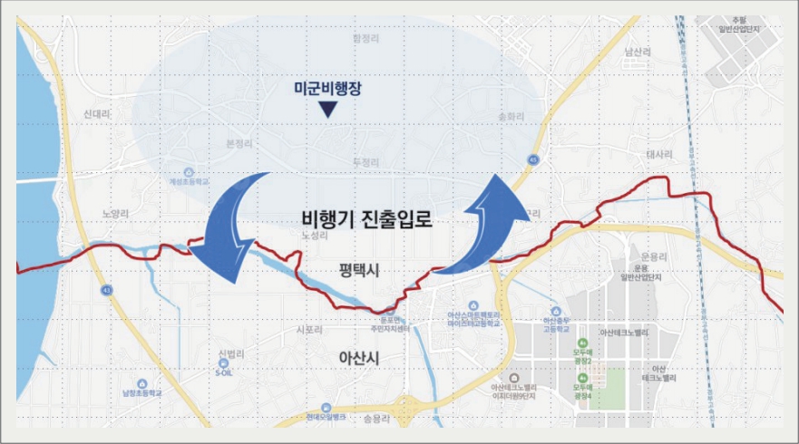평택미군기지 인접 아산시 둔포면 지역