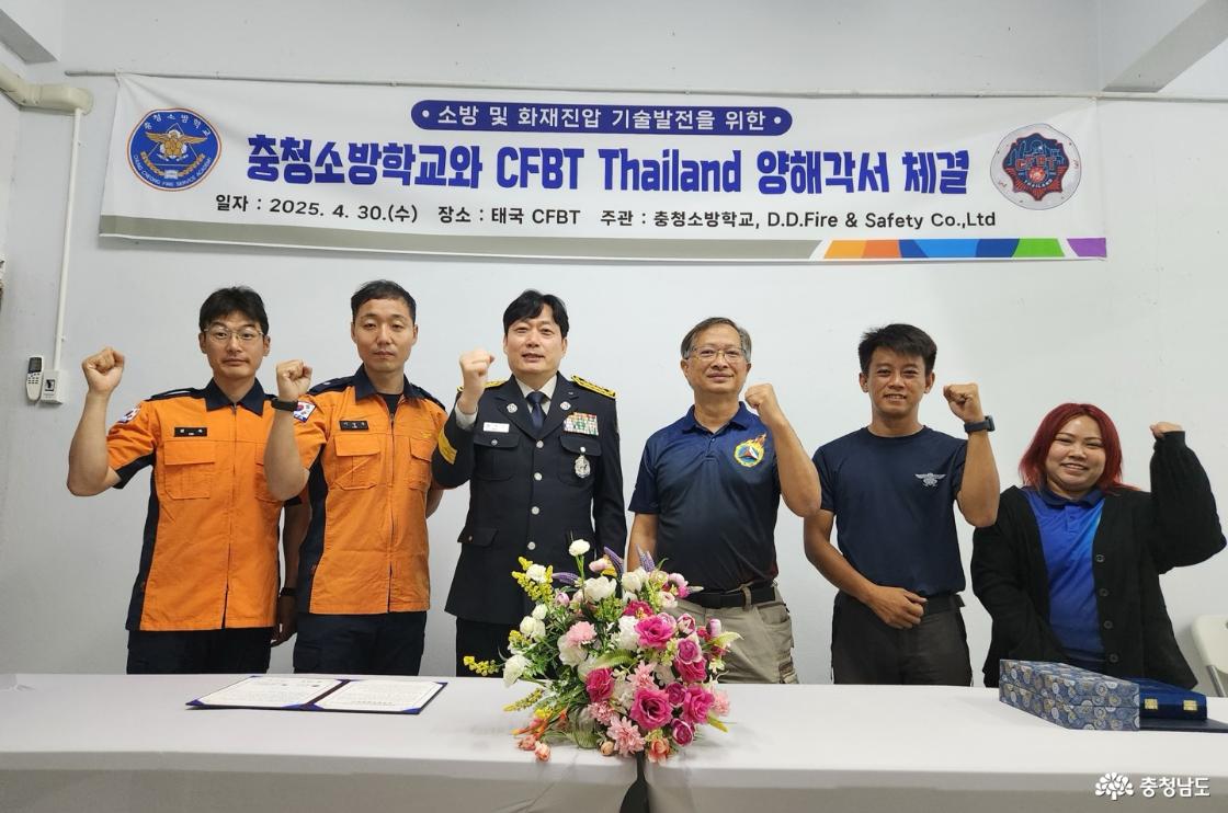 충남소방, 실화재에도 강해진다!