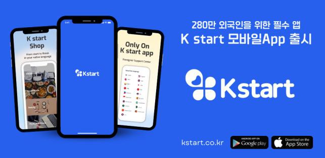 “외국인 삶의 질 향상과 금융 접근성 개선”…케이워크파트너스, ‘외국인 특화 플랫폼’으로 글로벌 시장 노린다