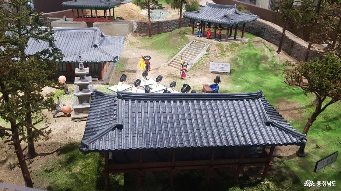 공주목 전시관 탐방