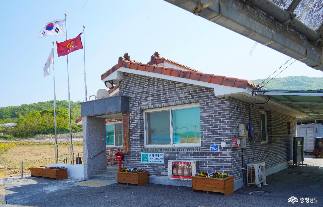 2020년 신축한 가산리 마을회관(경로당)
