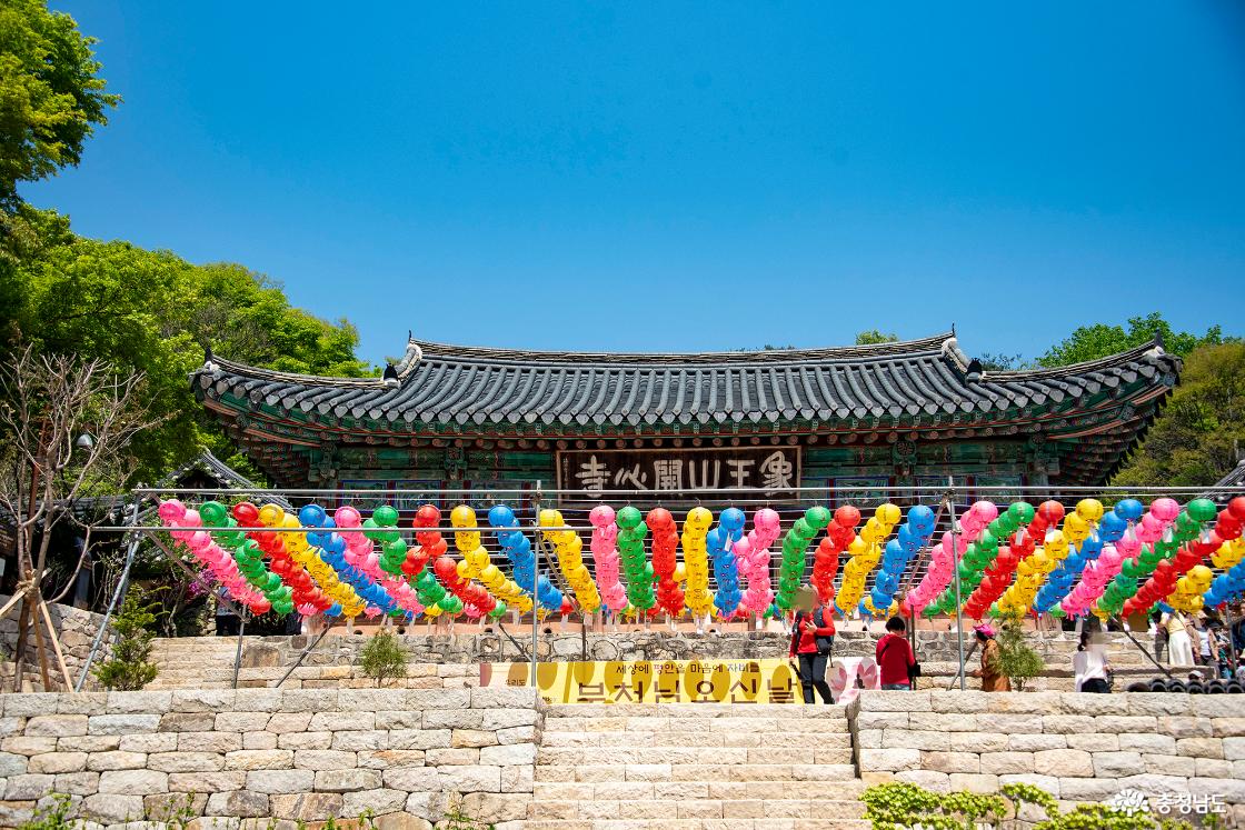 상왕상 개심사 연등