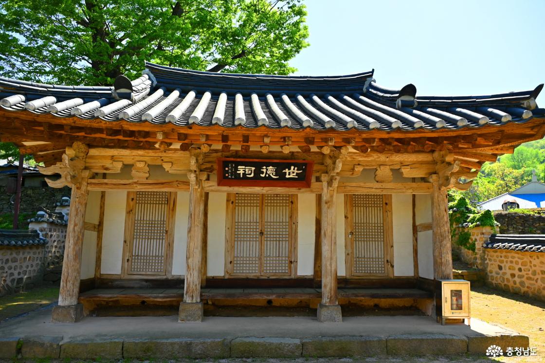 아산 맹씨행단