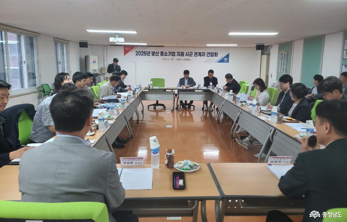 국방벤처기업 지원정책 간담회
