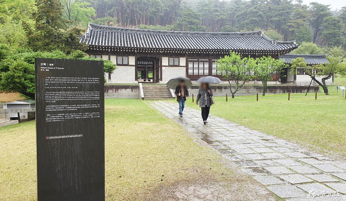 현충사 경내, 충무공 이순신 고택
