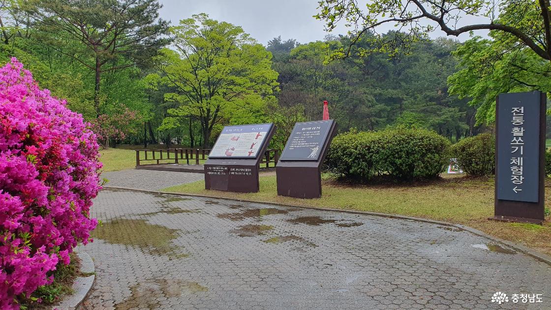 현충사 경내, 전통 활쏘기 체험장