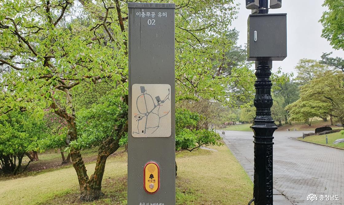 현충사 경내, 전통 활쏘기 체험장 앞 응급 비상벨