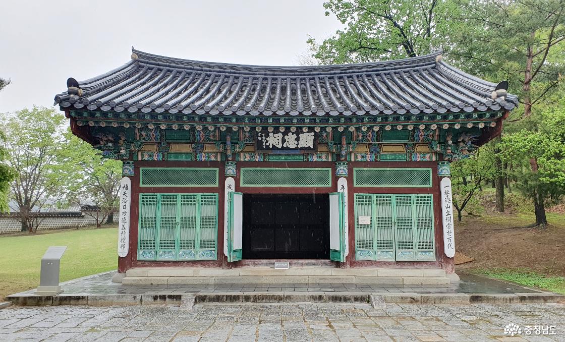 현충사 경내 옛 현충사 건물