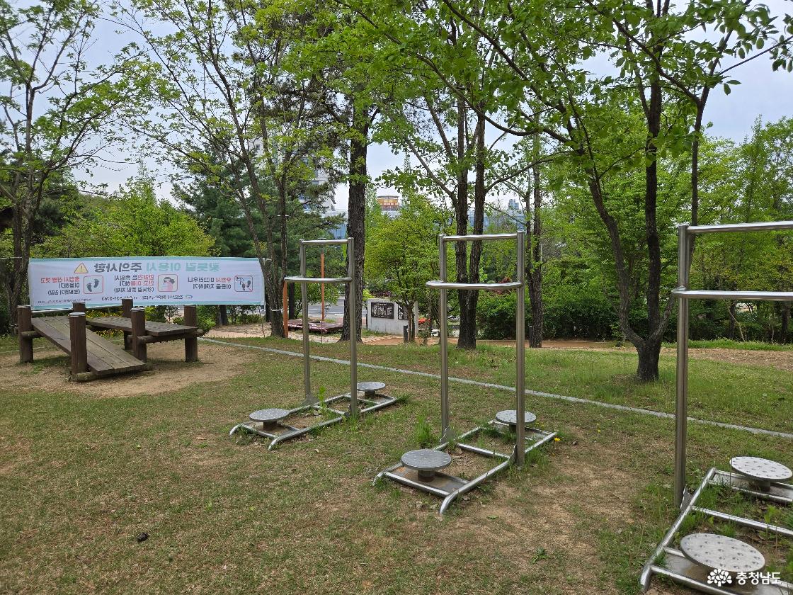 천안시민의숲